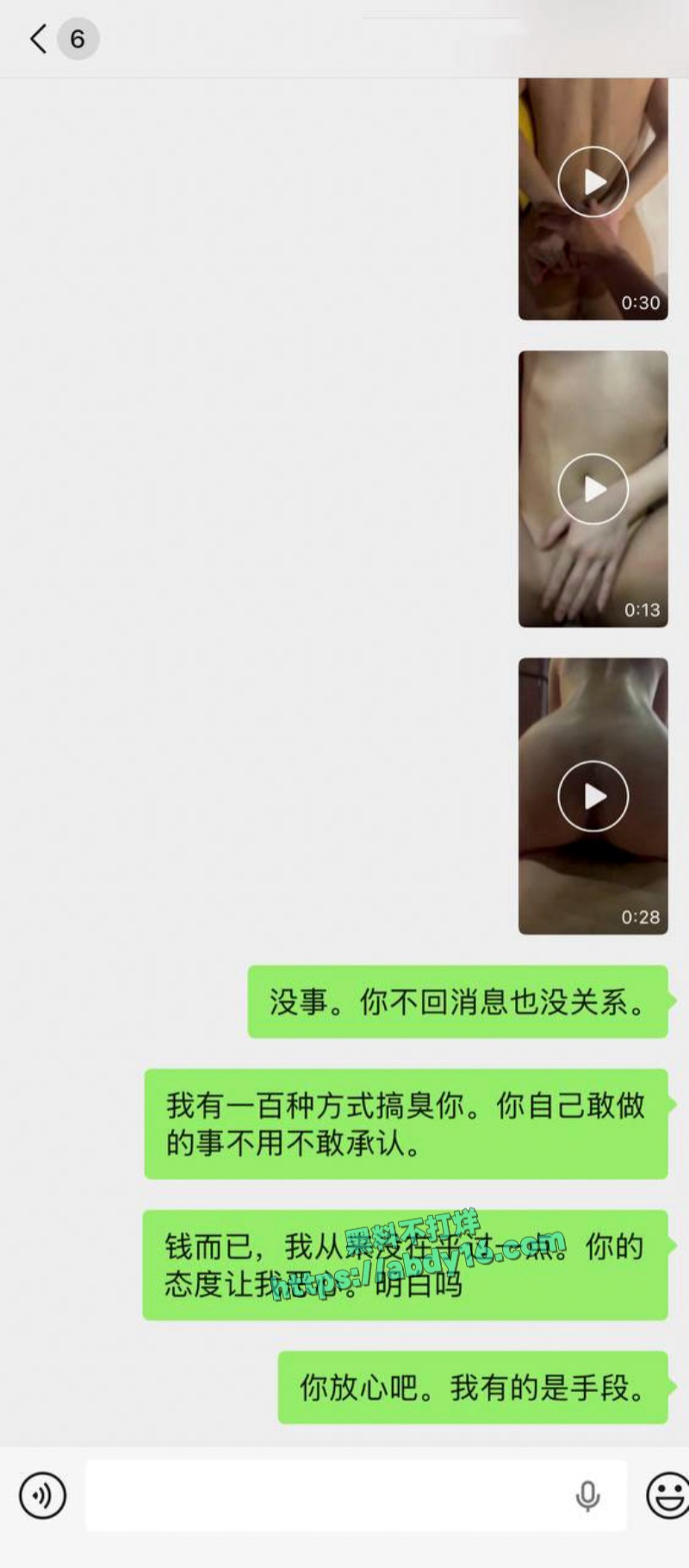 抖音网红唐元元被网友曝光不雅视频 20