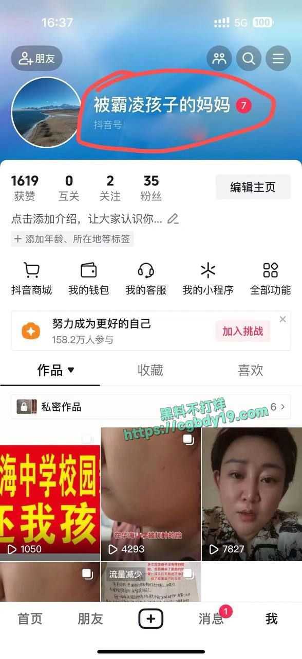华海中学校园霸凌，小孩自杀，家长拉横幅1