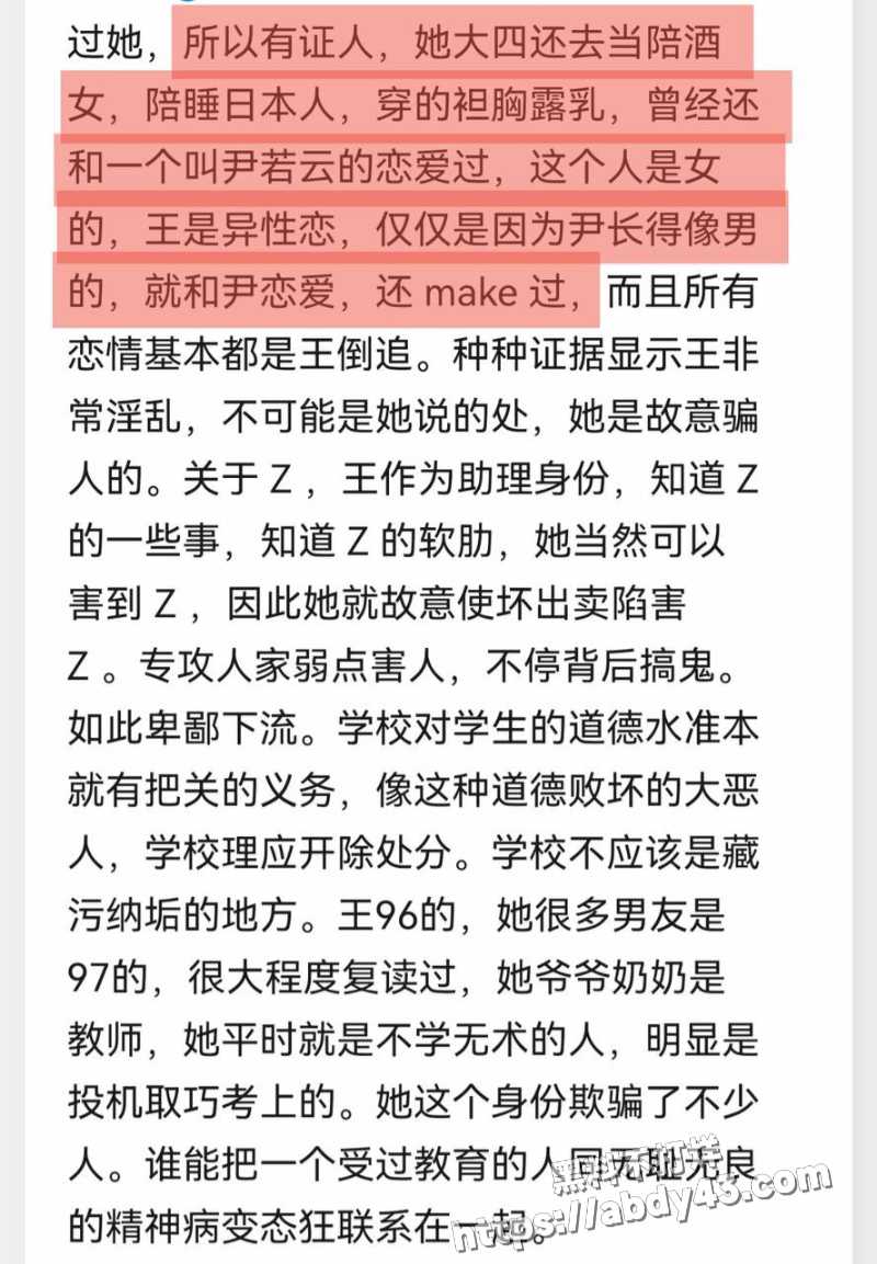 南昌大学历史系王嘉祺1
