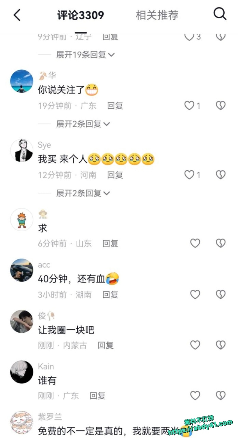 黑杰克和金发妹作品 13