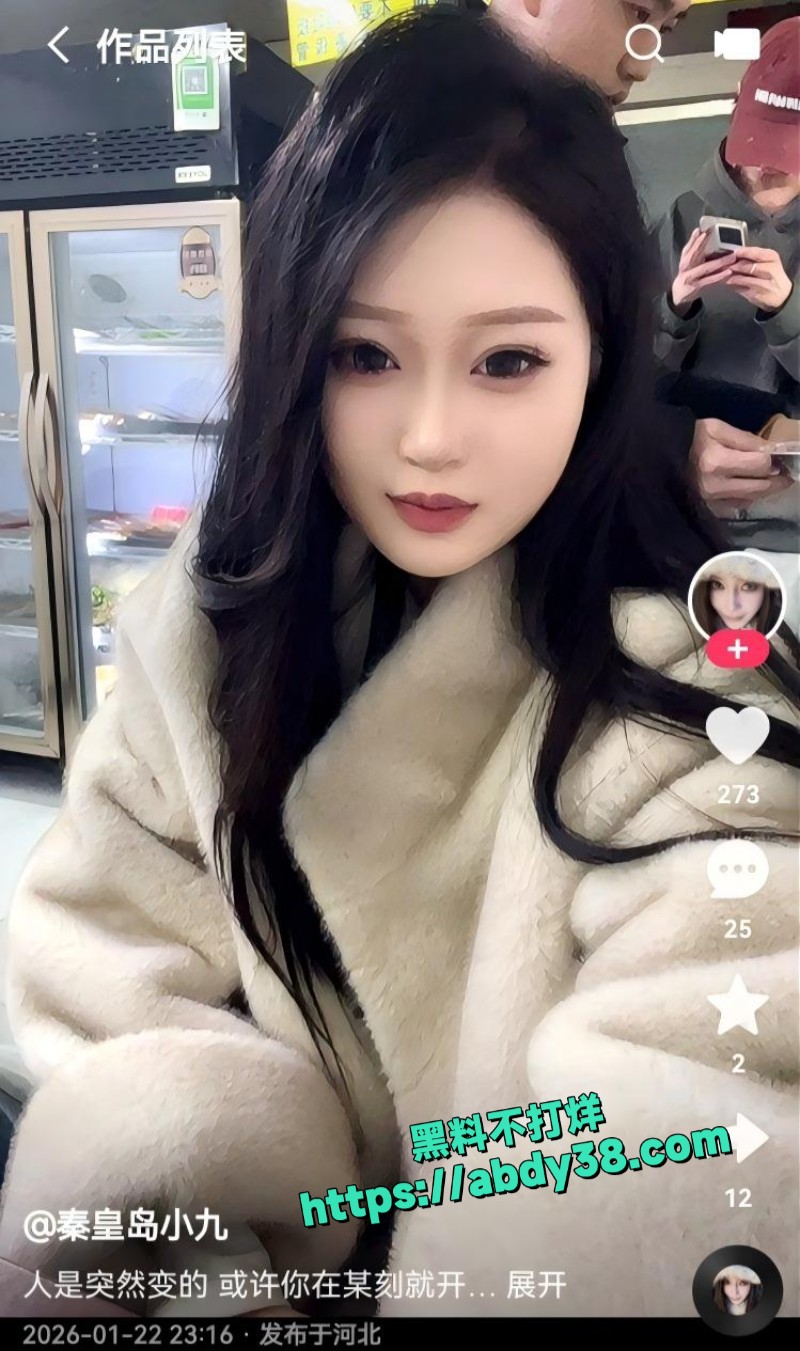 秦皇岛小九线下约炮金主大哥2