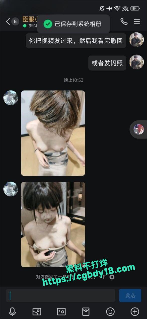 枣庄玩cosplay的二次元萝莉冯婧娅 16