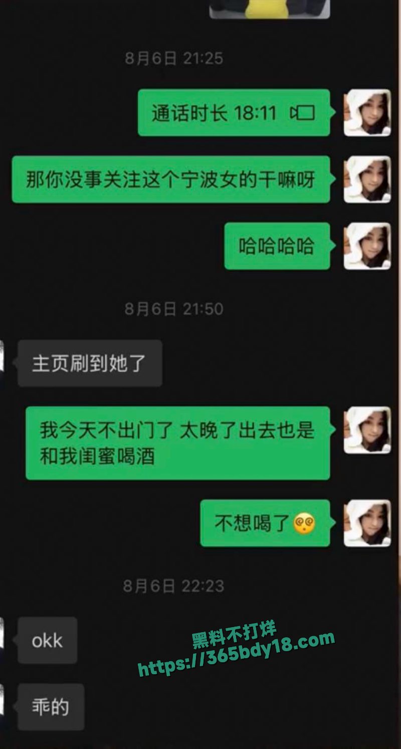 变形计男主人黄润秋出轨被扒 13