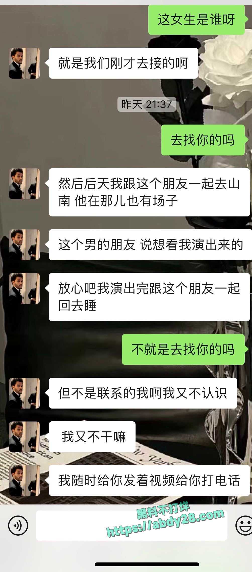抖音藏族网红董朱被原配锤渣男 53