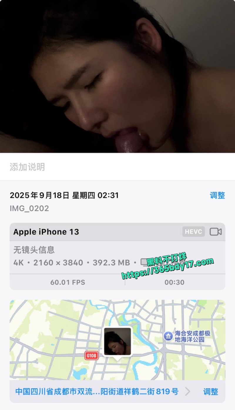 成都张欣然4