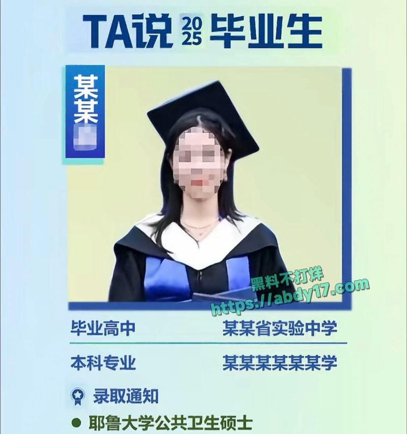 美国留学生朱翎嘉劈腿 2