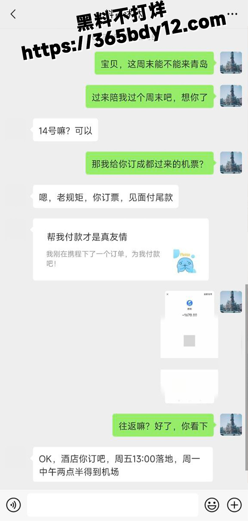抖音5000包周 23