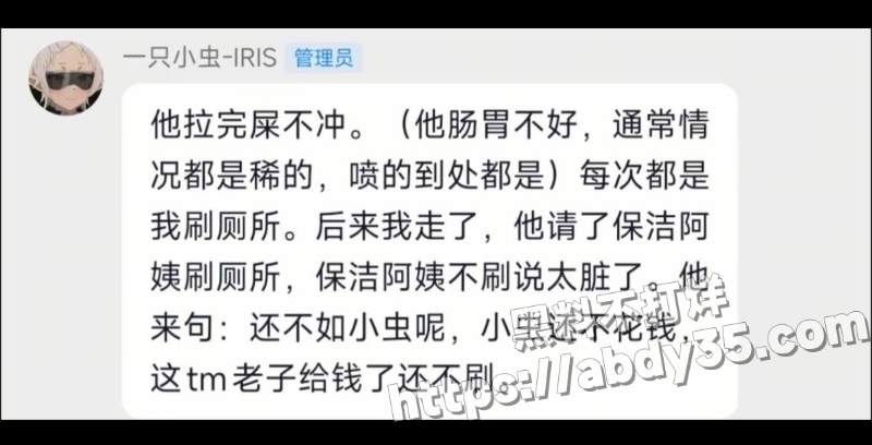 70w粉网红明亮与狗隐婚草粉实锤29