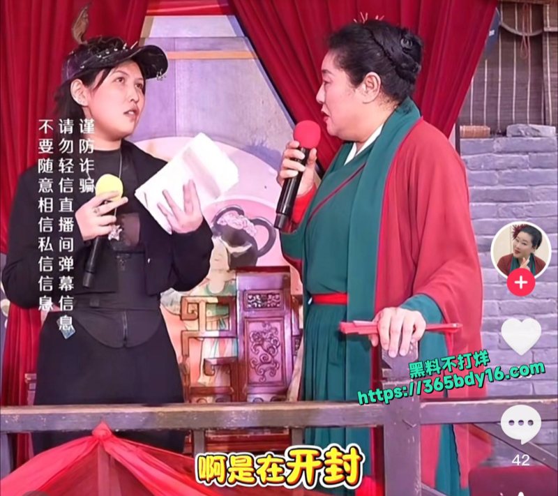 王婆说媒惊现契约兽 3