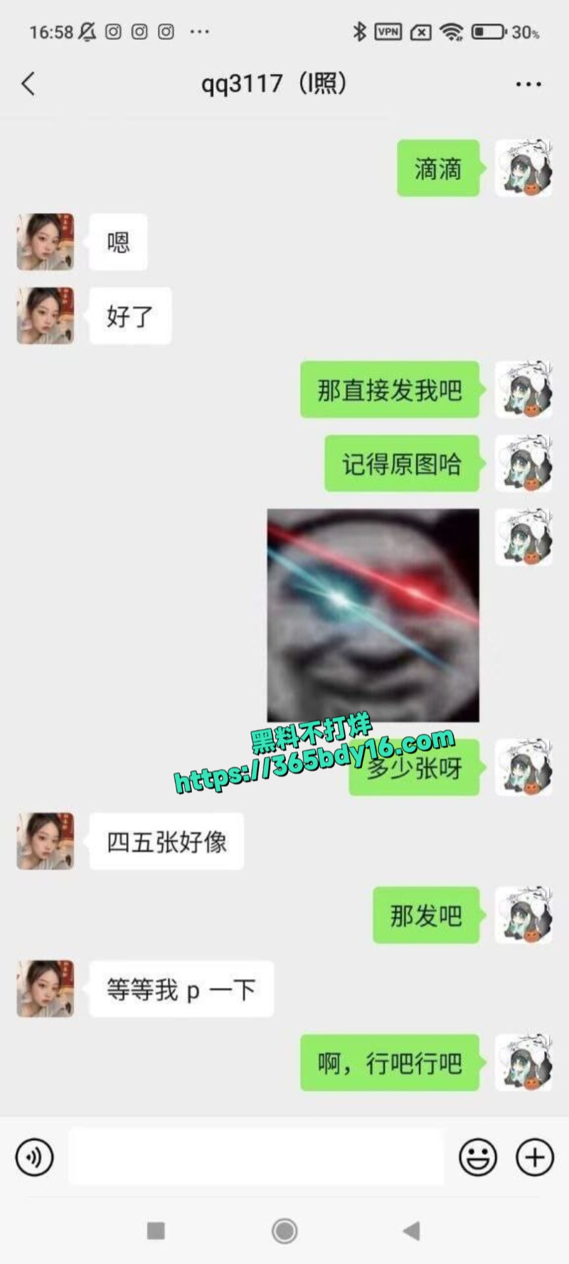 武汉音乐老师张小岚2