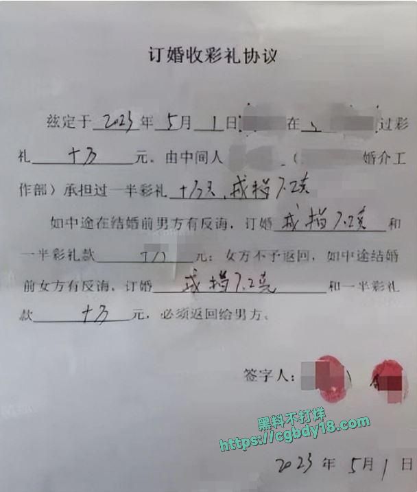 C山西大同订婚强奸证据3
