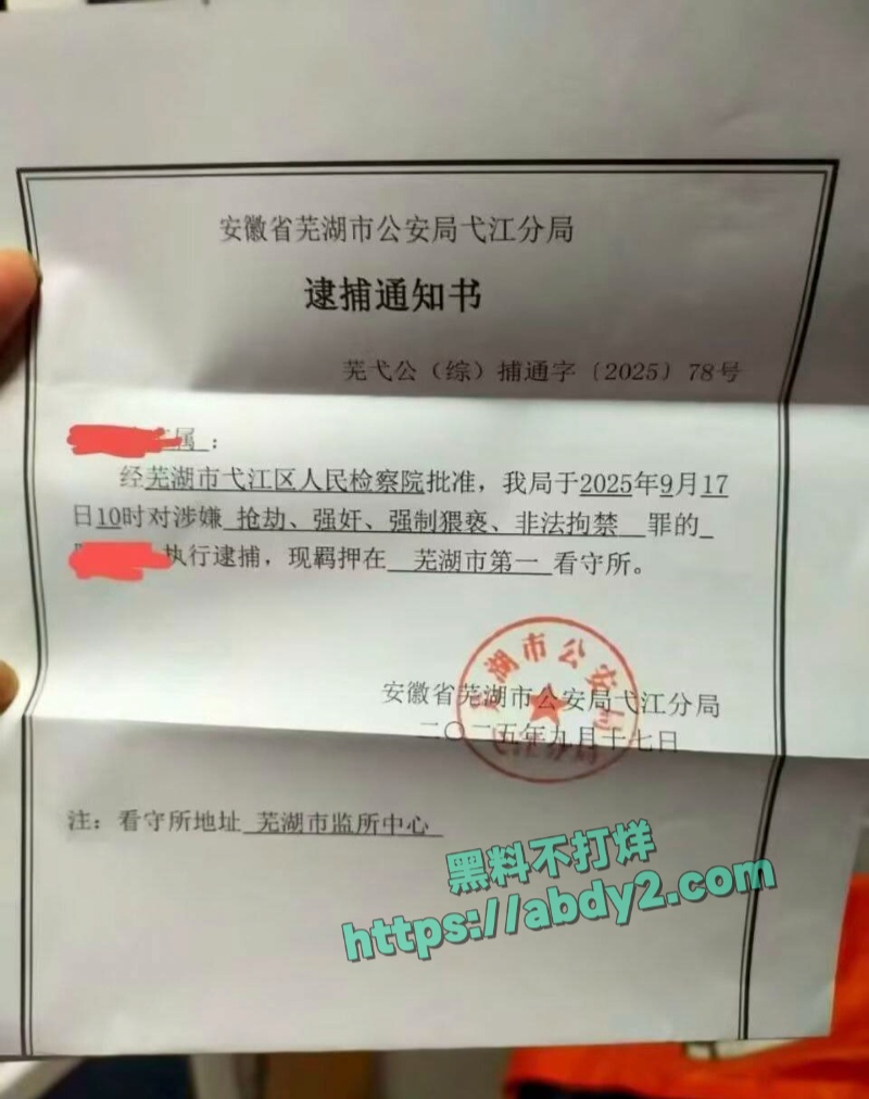上海漫展四名女性coser被绑架强奸疑似不雅视频流出 29