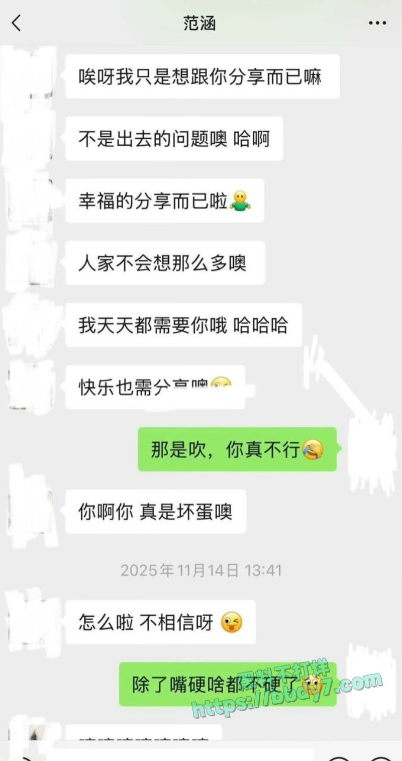 江苏盐城女警范涵17