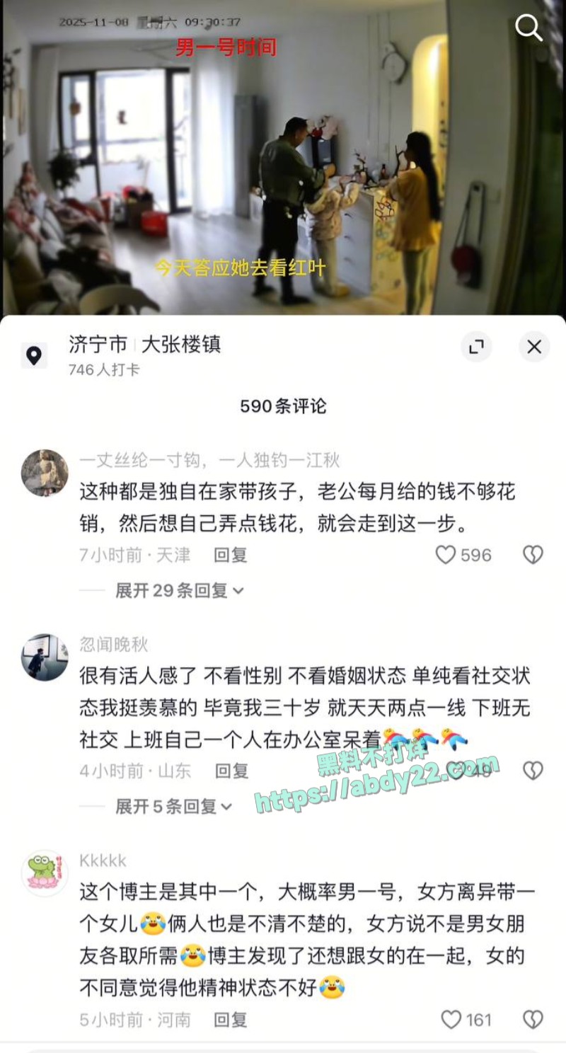 背着男友带野男人回家28