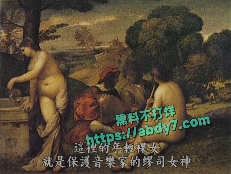 法国性解放运动纪录片 7