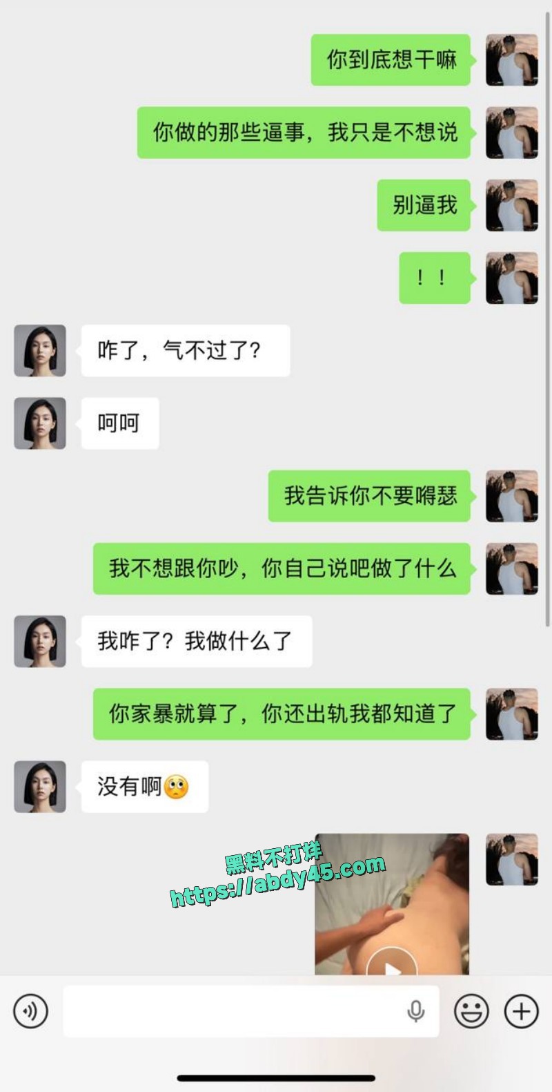 抖音网红周辰辰 27