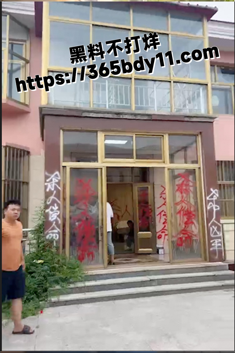 孟村杀妻后续3