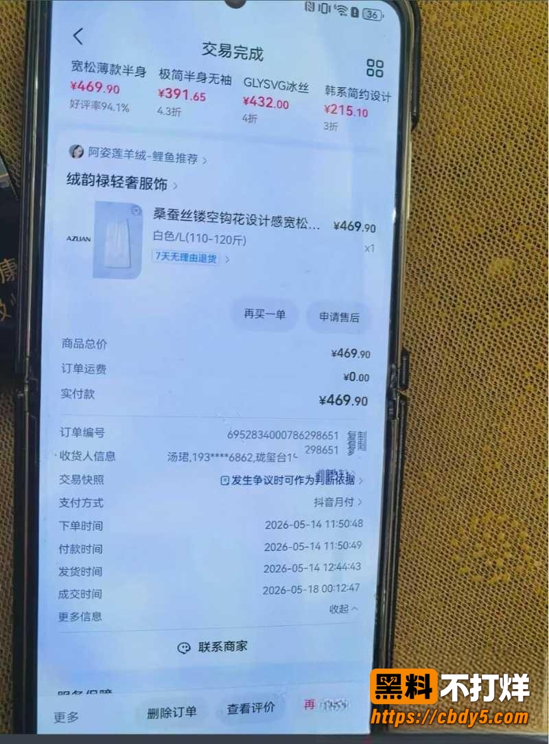 陈祝11