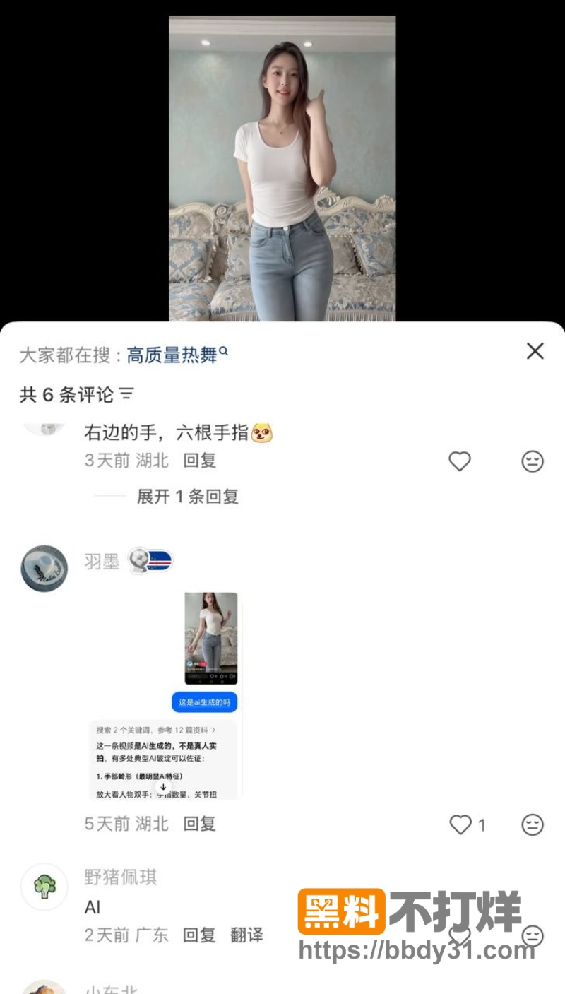 姚瑶 7