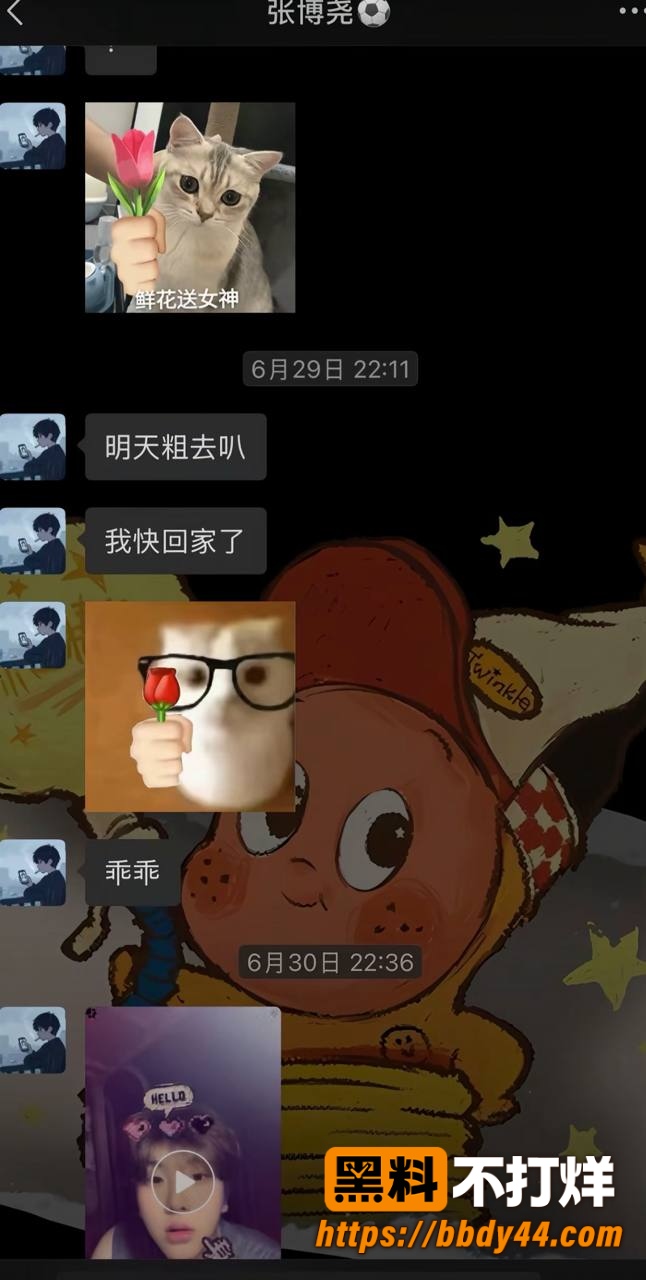 张博尧20