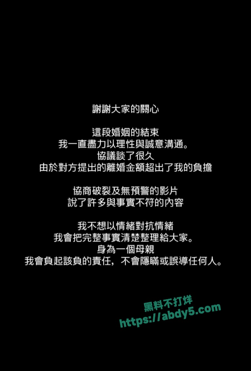 棒棒堂偶像王子邱胜翊介入范姜彦丰婚姻 4