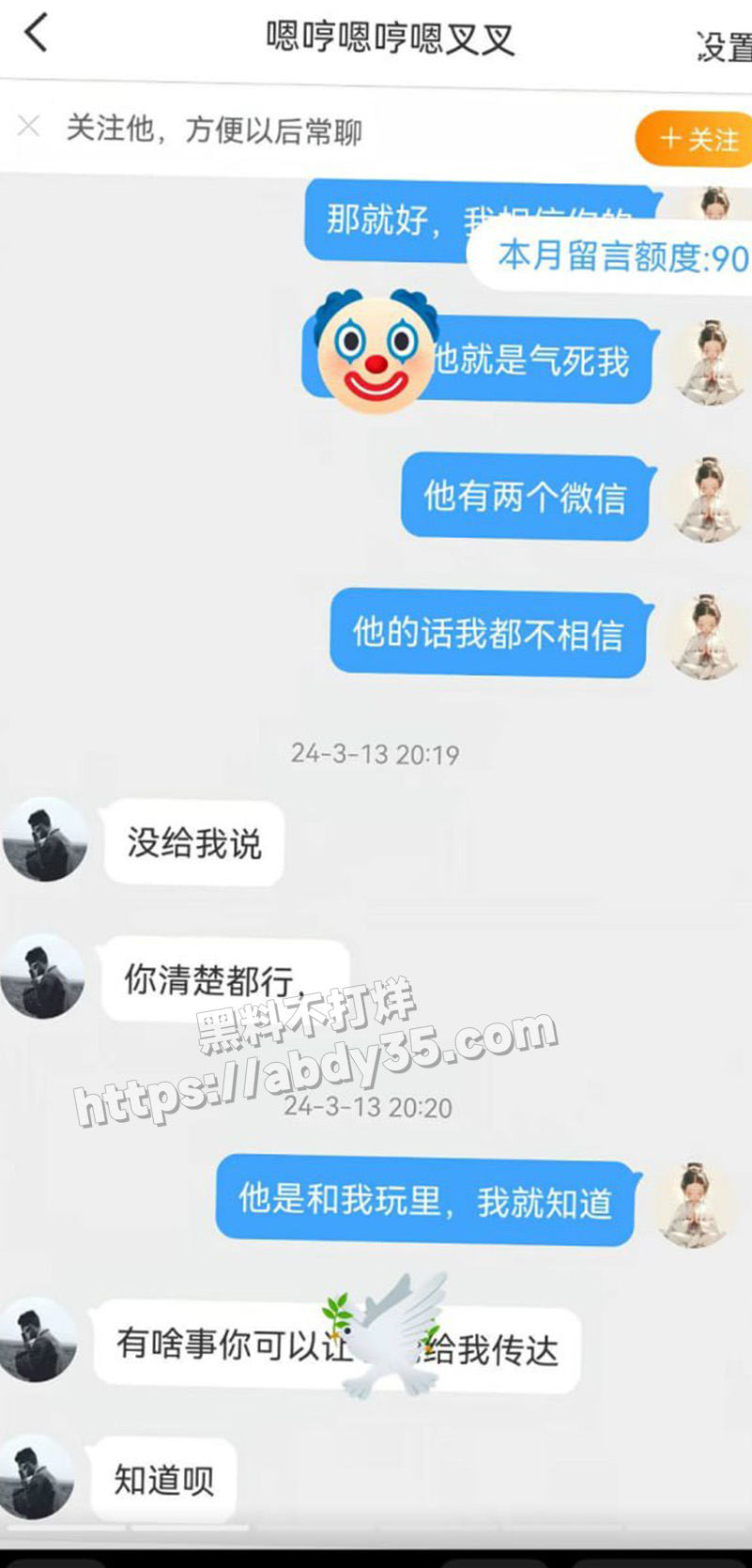 河南上演狗血伦理剧 恋爱脑小仙女.jpg15