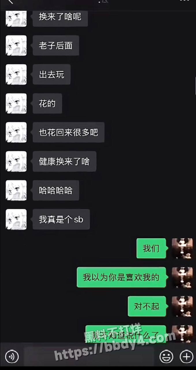游戏主播地表最强封技能5