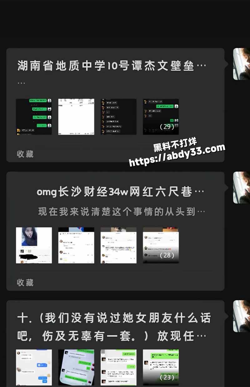 词条4
