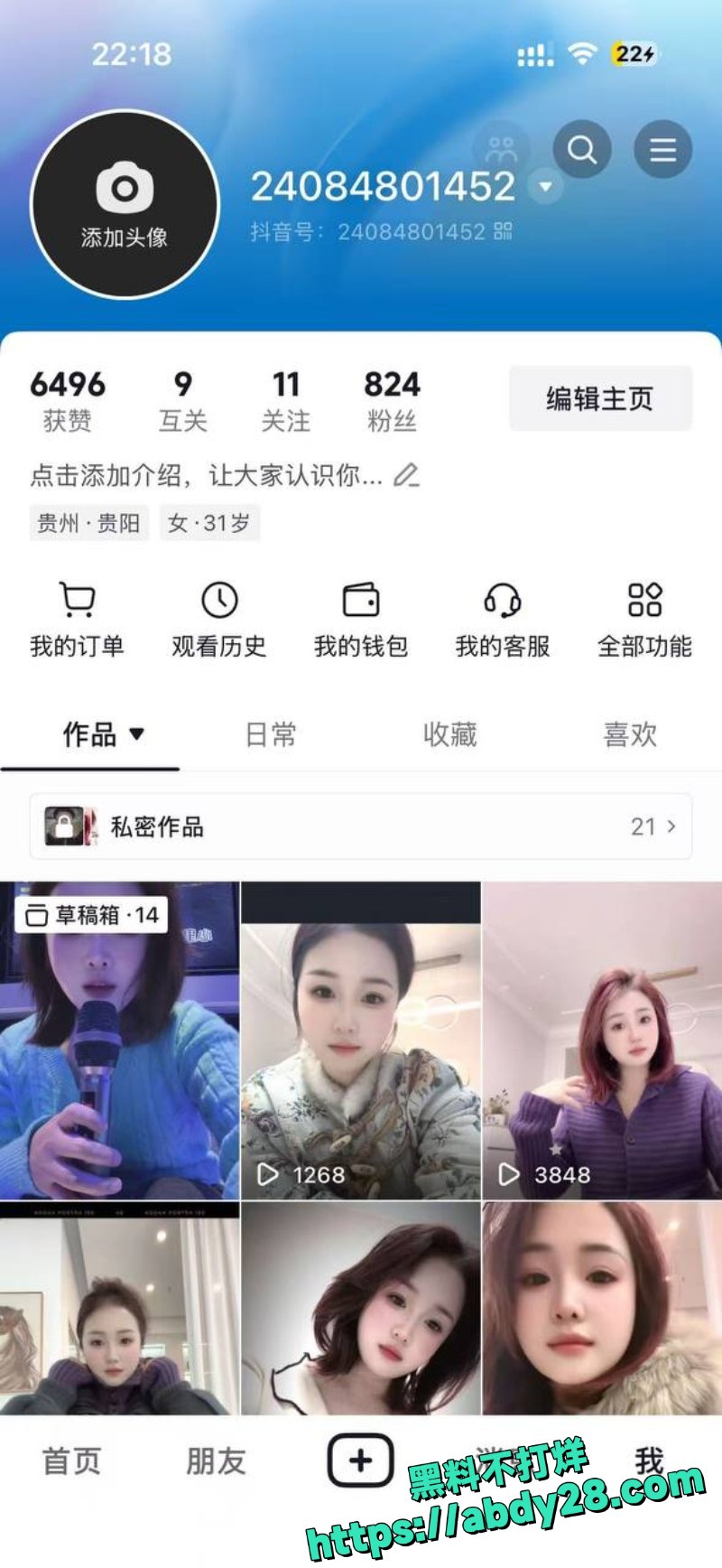 离婚少妇邱宇婷自慰视频5