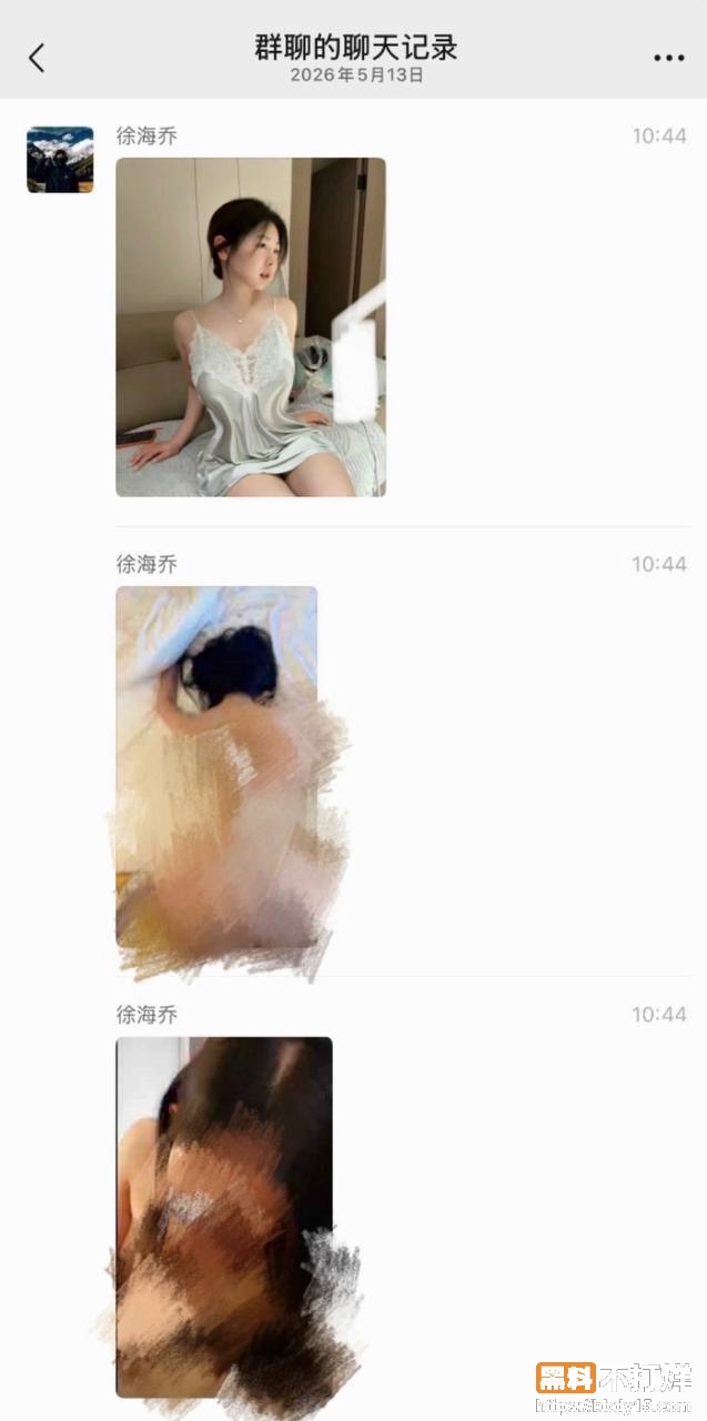 157w粉微胖极品女网红7