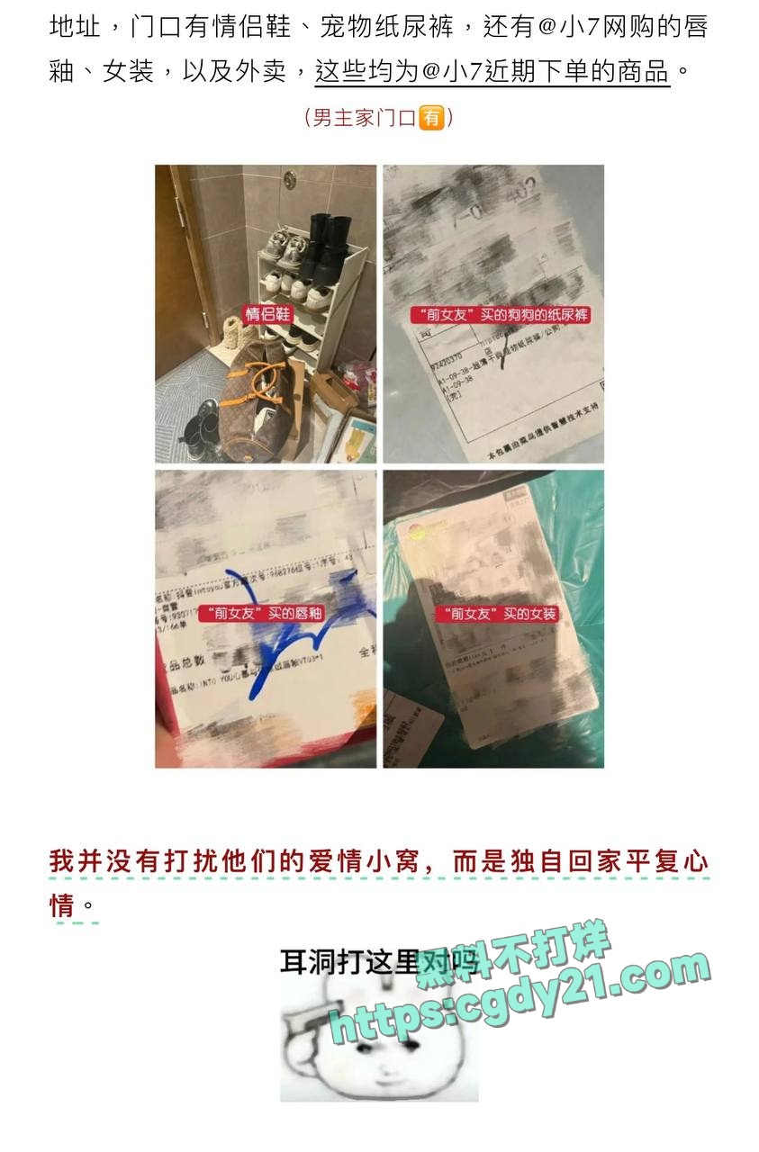 C刘润桐聊天记录 (10)