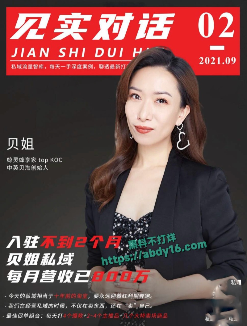 鲸灵集团CEO邬强强被妻子拉横幅曝出轨 11