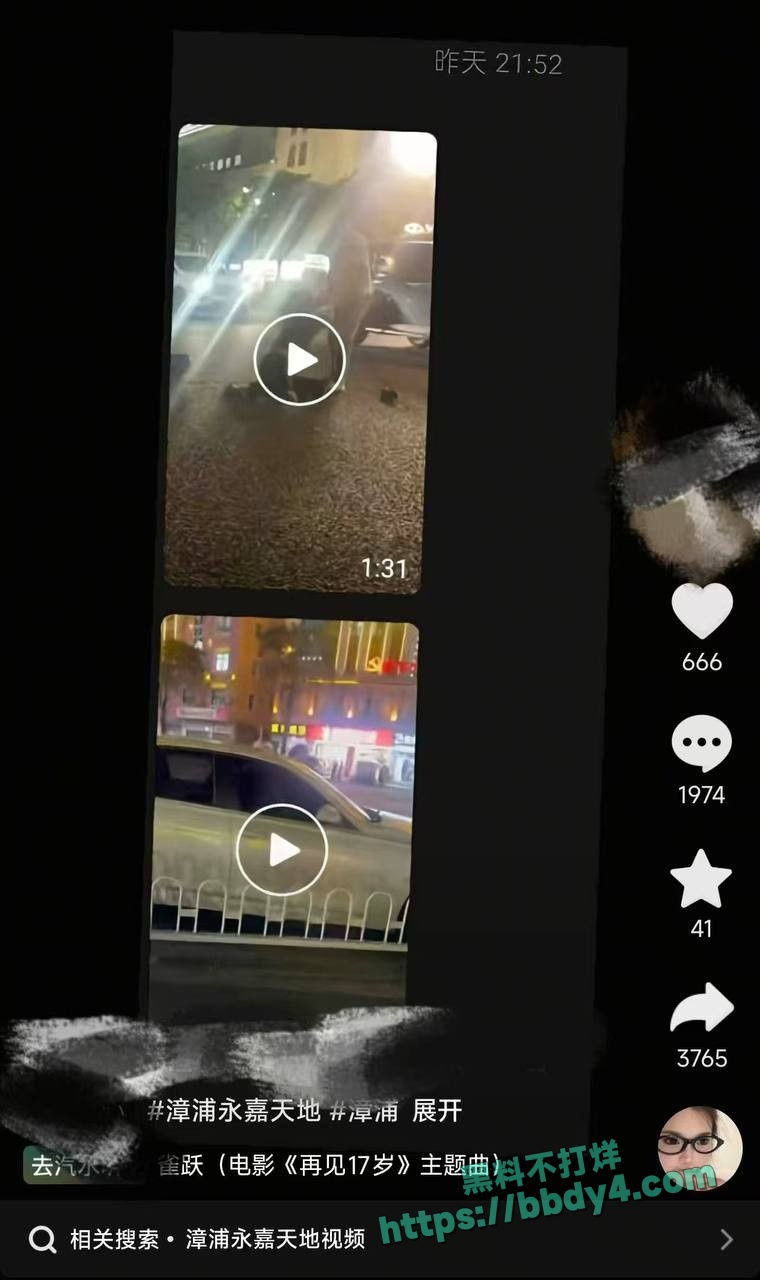 漳浦永嘉天地抓小三01