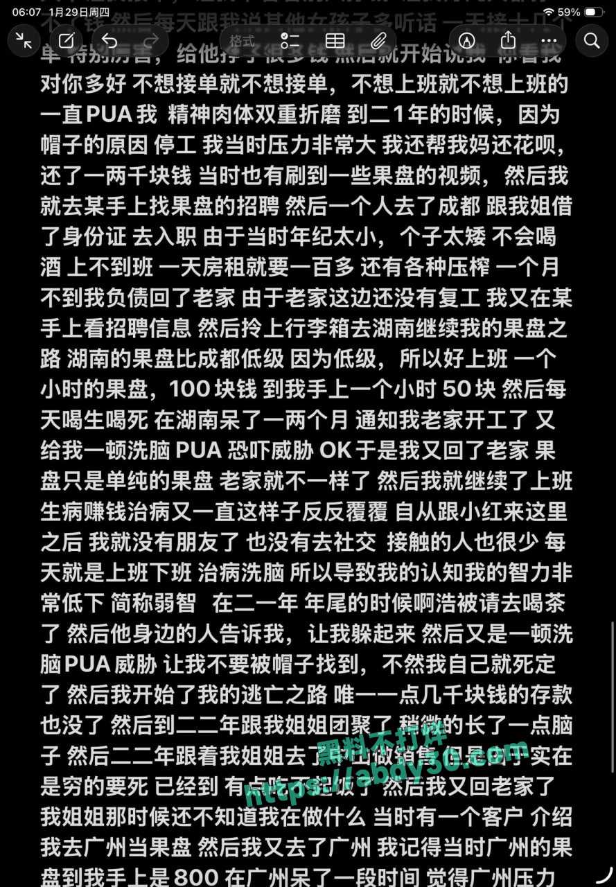 00后广西女孩曝光 6