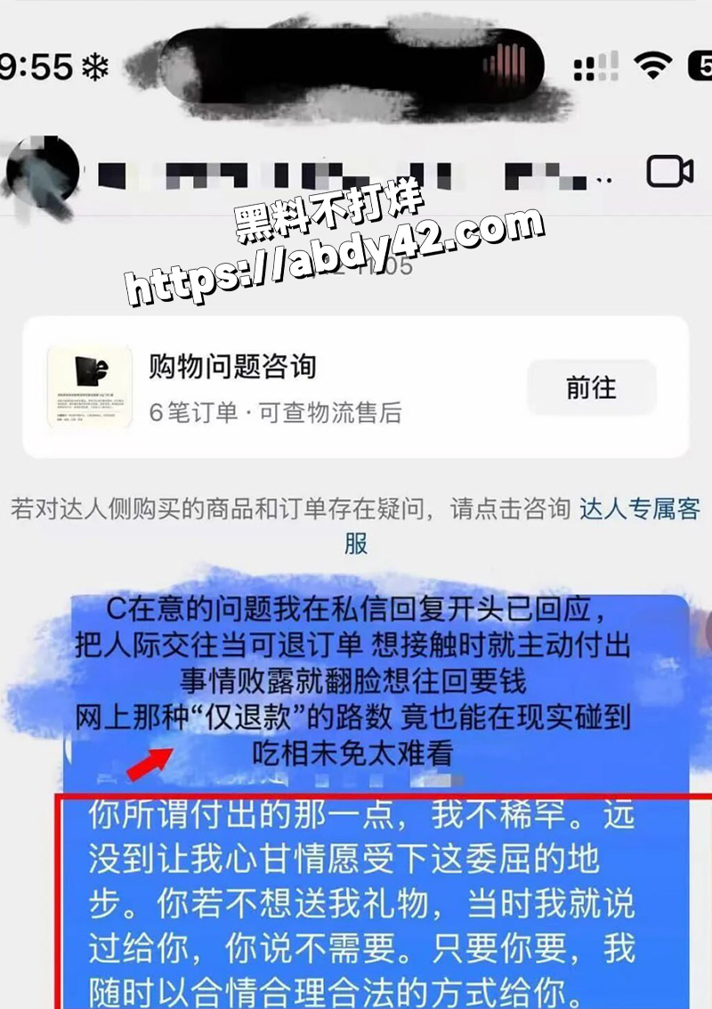 抖音.jpg3