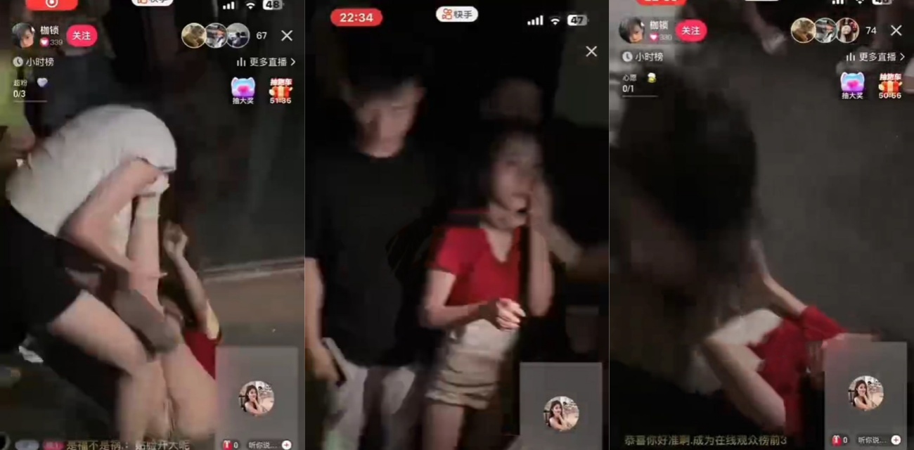 快手精神小妹直播打架互撕 嫩逼全露 三秒被封多人截图疯传