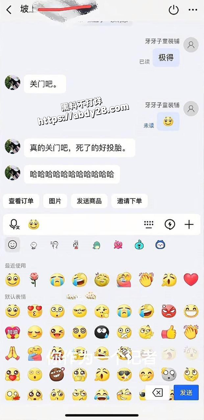 惠民融媒记者王馨5