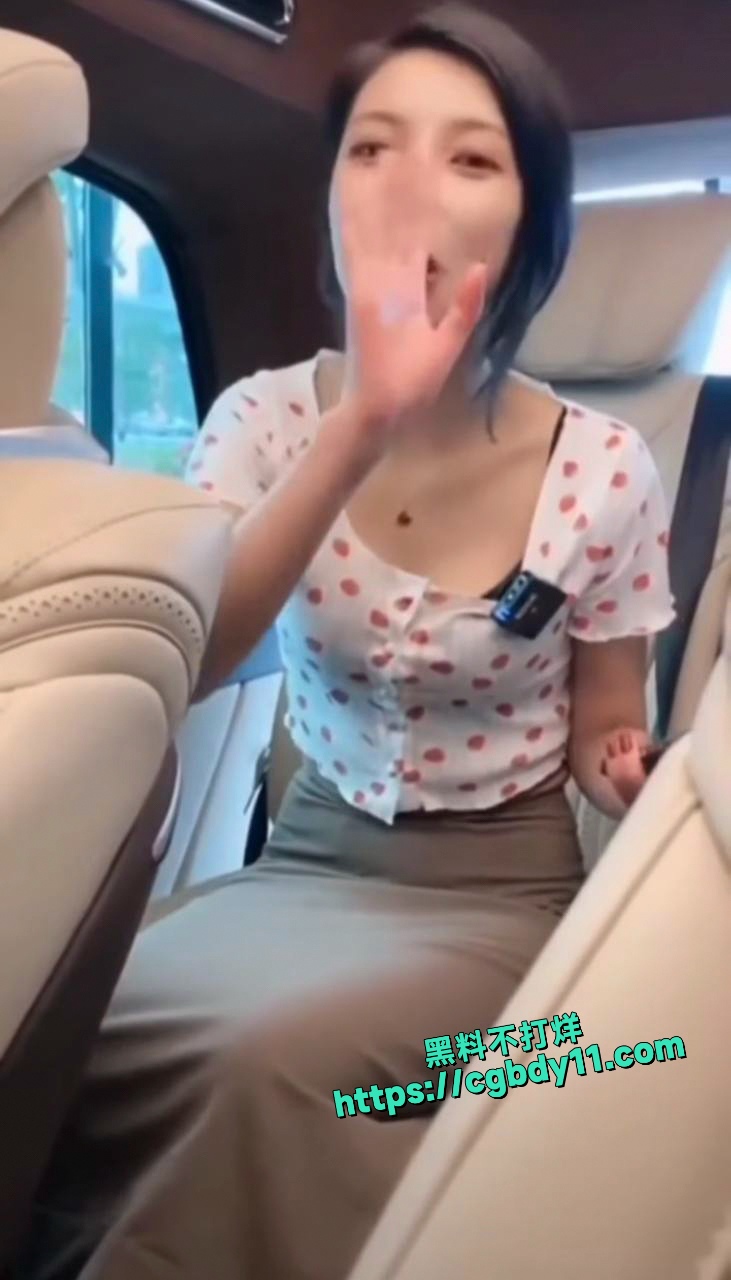 跳蛋直播卖车第二人 抖音女主播 乔大大2.jpg