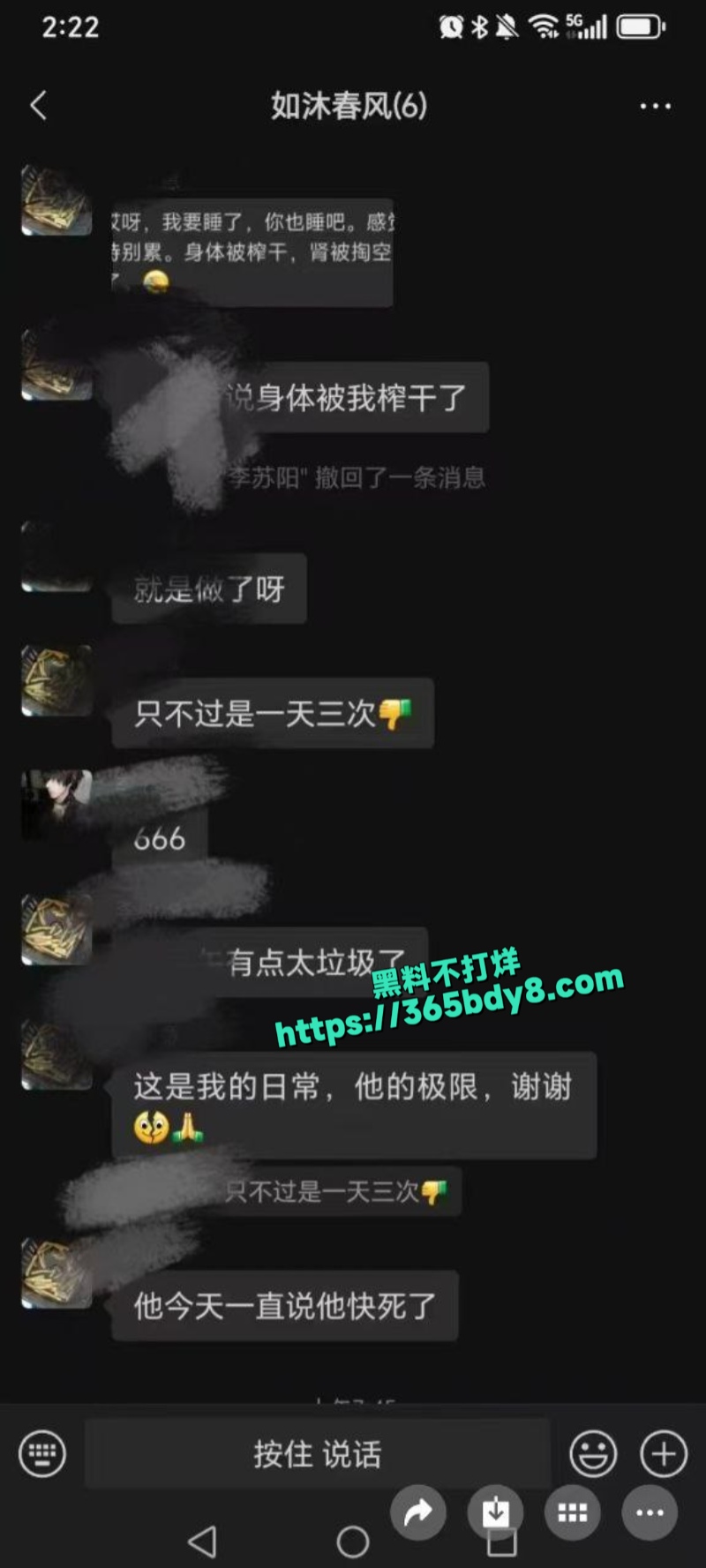 高一女生勾引化学老师玩SM2