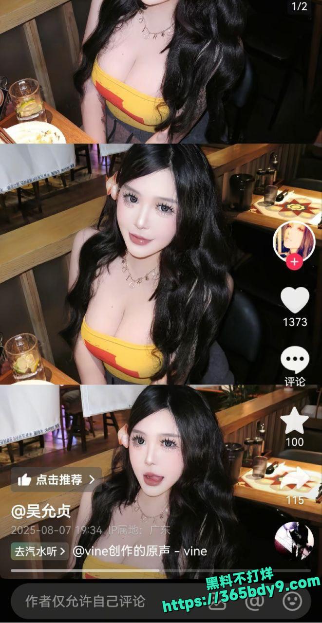 网红K酱不雅视频续集流出4
