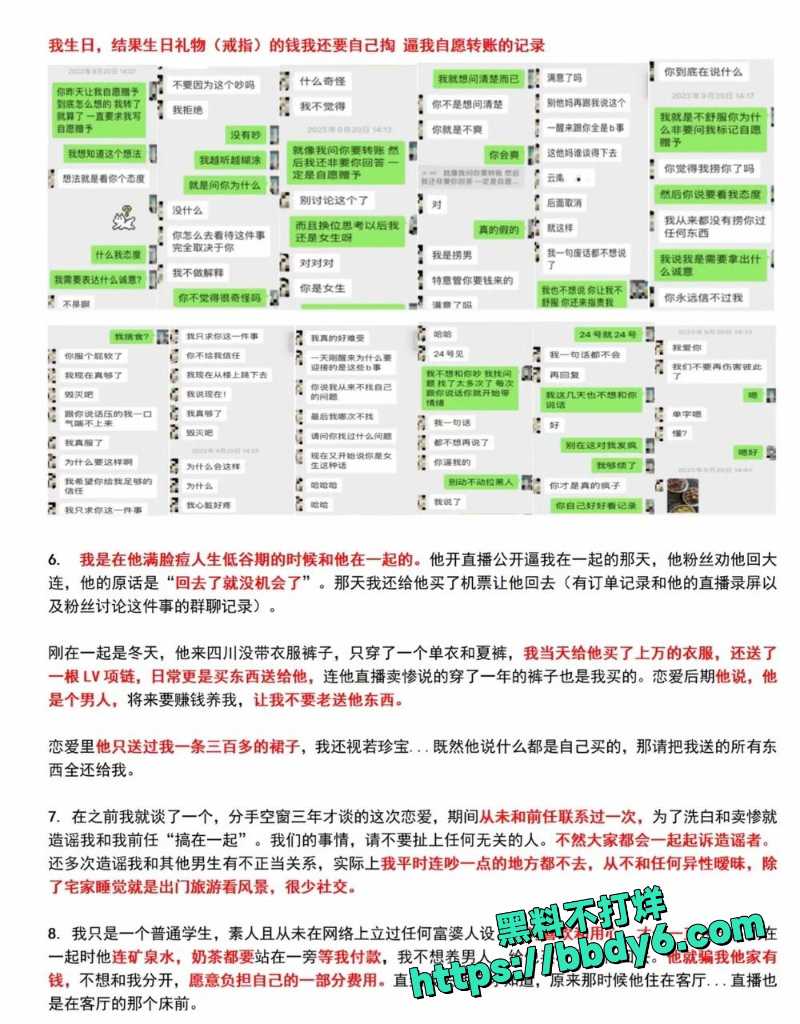 月不高  4