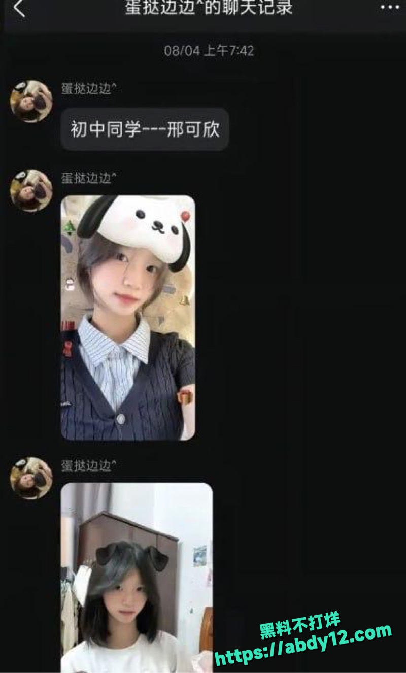 邢可欣怼穴喷镜头视频8