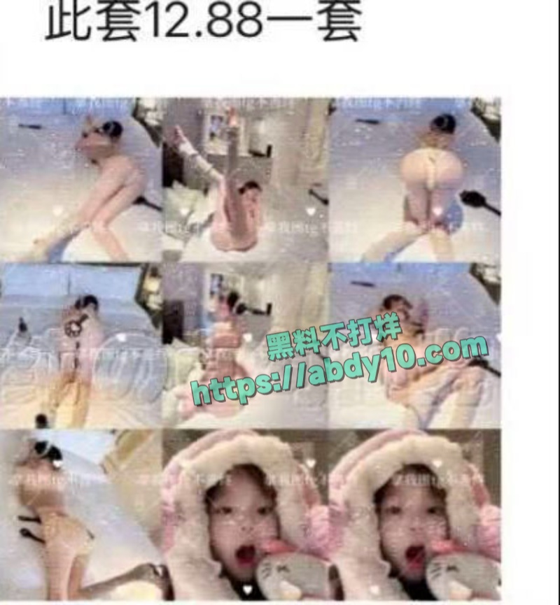 王者荣耀著名中单狼队道崽女友被扒是福利姬 8