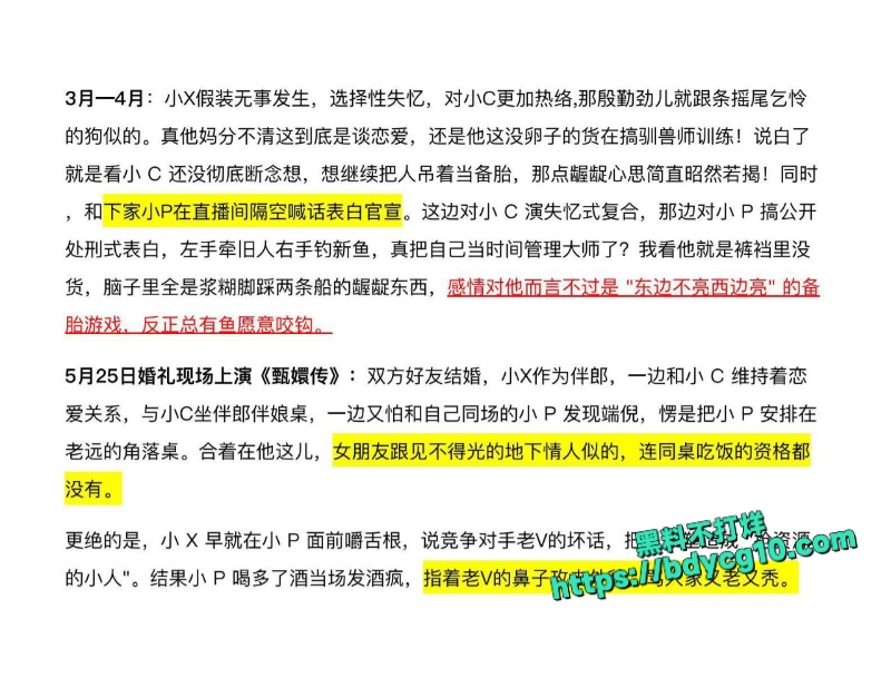 美国留学生许闻8