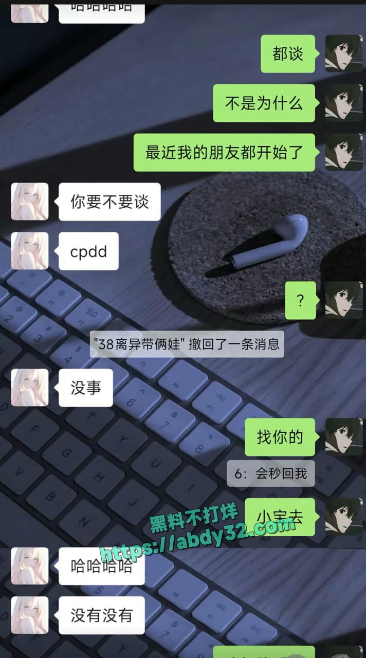 河南人妻王淑艳婚内出轨 5