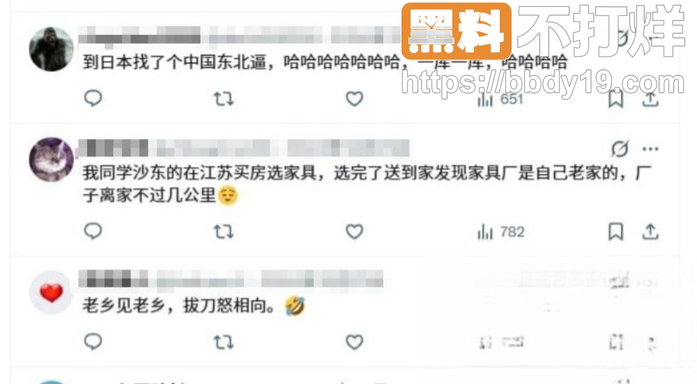 东北哥们去日本酒店想叫日本妹嫖娼 结果发现是国内女留学生给老哥气疯了 疯狂猛干3