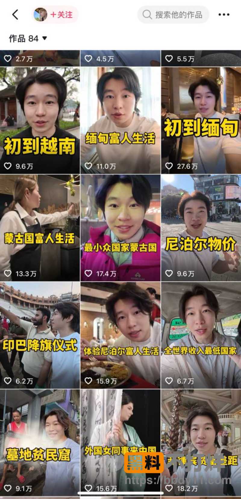 dy百万男网红小葵26