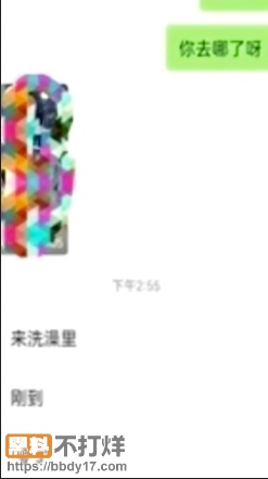 全网疯求的山东临沂姐弟乱伦13