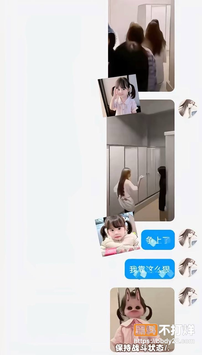 厕所保卫战 11