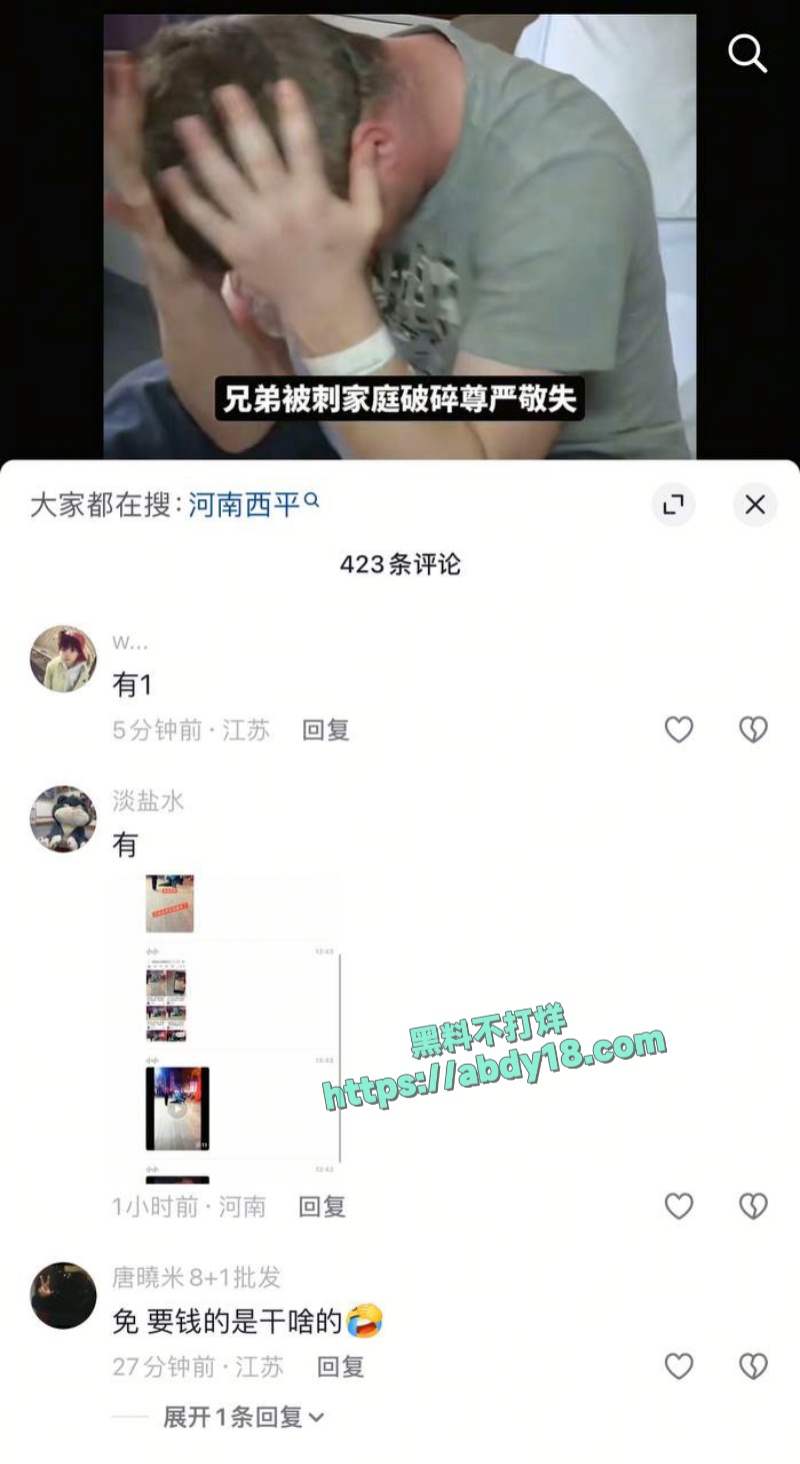 河南战神一对五街头打架 5